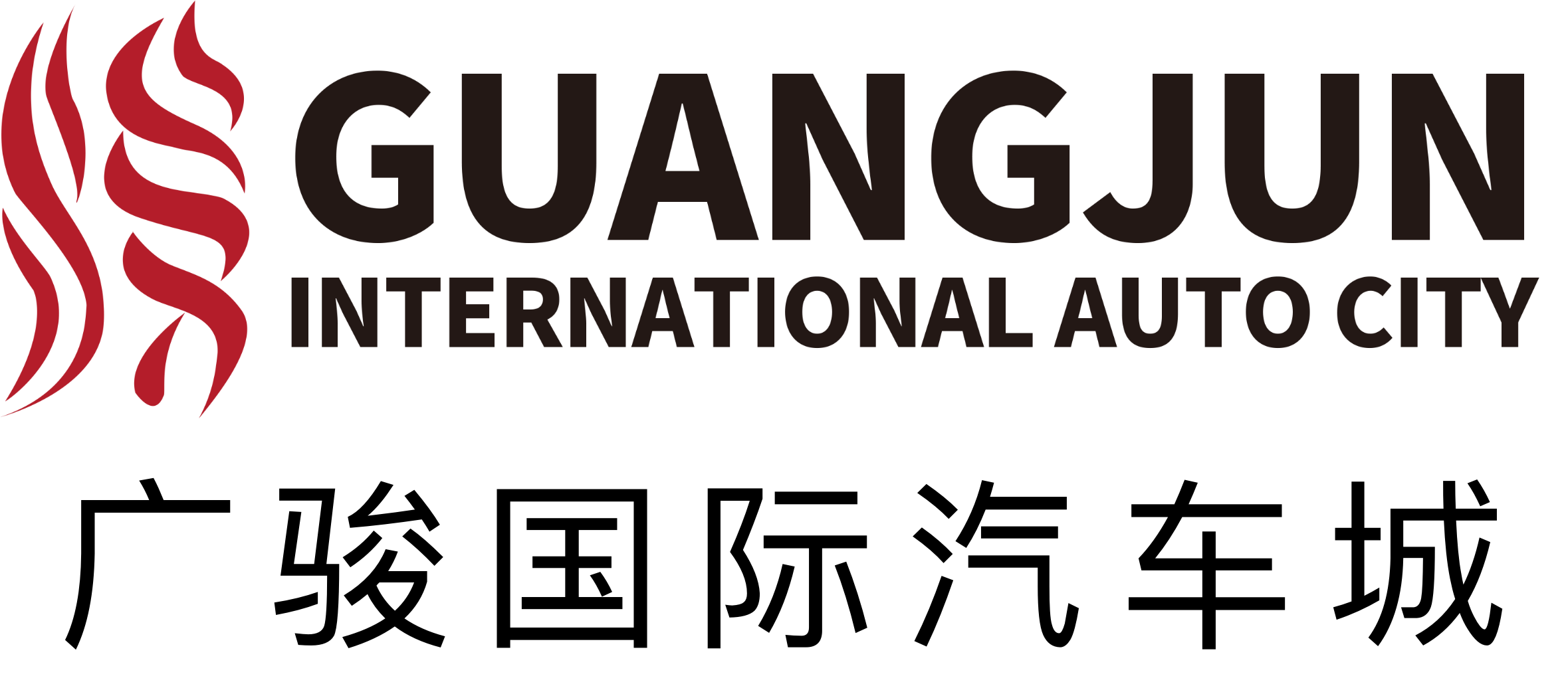 广骏国际汽车城