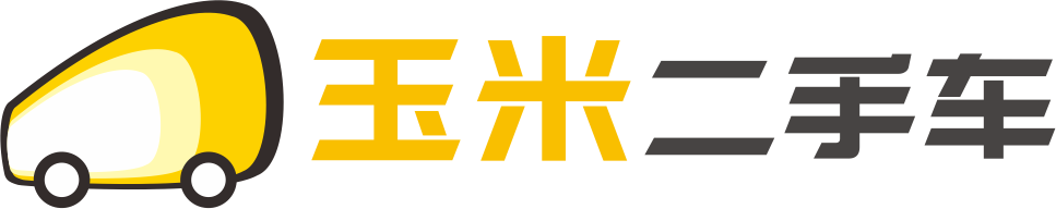 玉米二手车